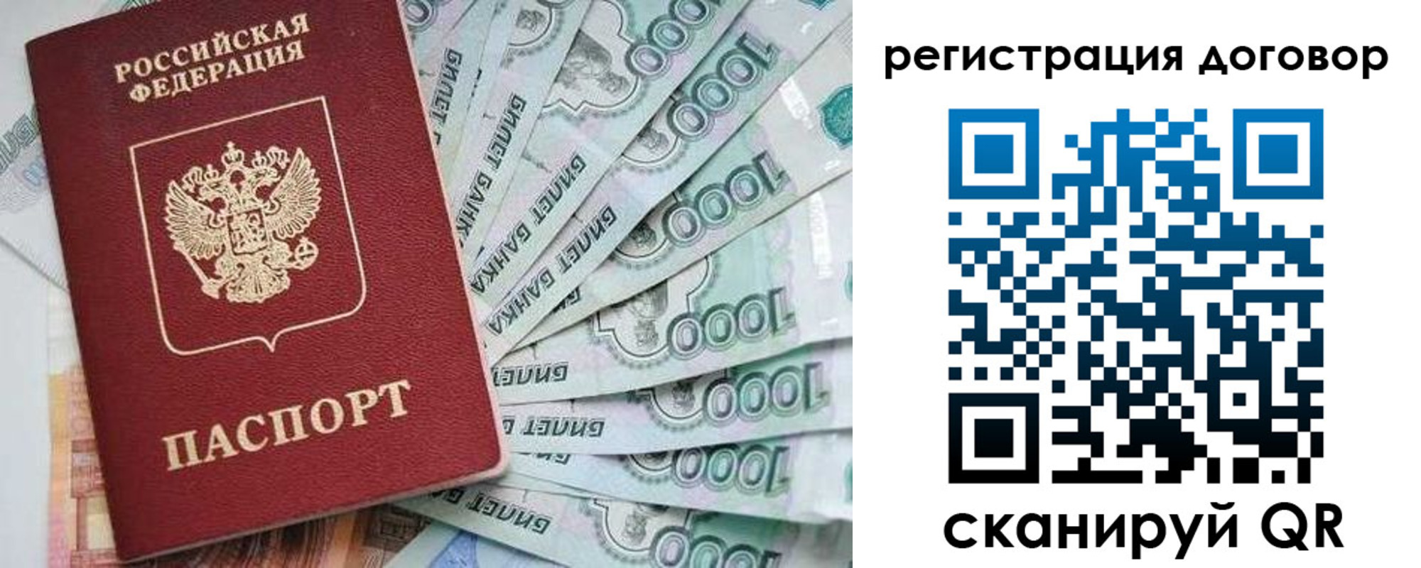 временная регистрация госуслуги в Йошкар-Оле