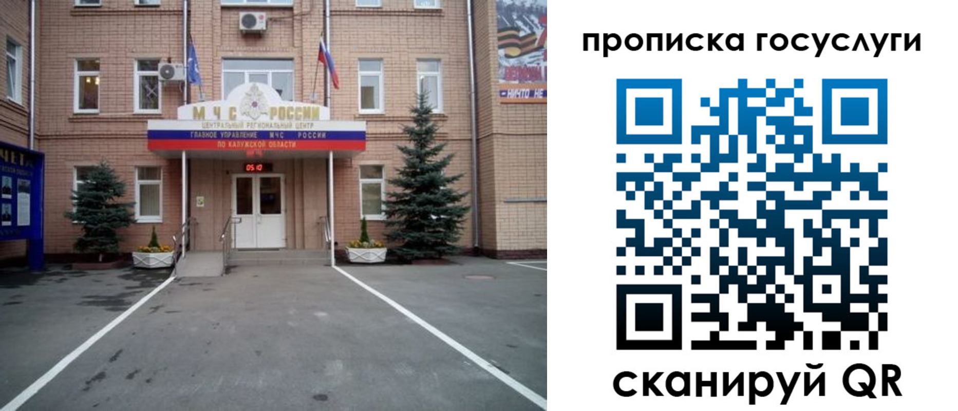временная регистрация купить в Йошкар-Оле