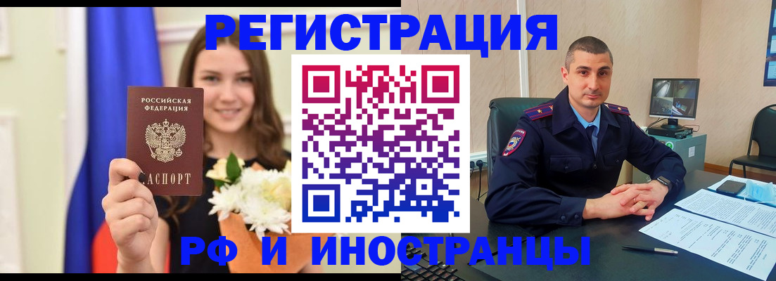 пропишу в квартире в Йошкар-Оле